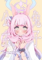 Blue Archive Rabbit Princess By Melt Syndrome - Manga
